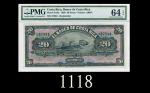1899年哥斯达尼加银行20披索库存票1899 El Banco De Costa Rica 20 Pesos Remainder, s/n 27532. PMG EPQ64 Choice UNC