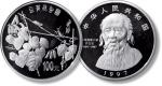 1997年中国近代国画大师齐白石纪念银币12盎司 NGC PF 66