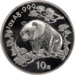1997年10元。熊猫系列。CHINA. Silver 10 Yuan, 1997. Panda Series. NGC MS-69.