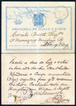 1887 (April 16) "Provincia de Macau e Timor" 10r Postal Card to Hong Kong, canceled by double ring M