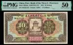 China. Provincial Bank of the Three Eastern Provinces, 1924, 10 Dollars (Pick-P-S2953a), S/M#T214-17