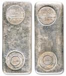 1960年 “宝座银行 香港 银条十两庄”四戳记，十两银条，保存较好，重:374g 上美品