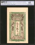 民国七年吉林德惠县天成德伍吊整库存票 CHINA--REPUBLIC. Tien Cheng Te. 5 Tiao, ND (ca. 1918). P-UNL. Remainder. PCGS GSG