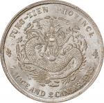 奉天省造癸卯七钱二分奉宝 PCGS MS 64 CHINA. Fengtien. 7 Mace 2 Candareens (Dollar), CD (1903). Fengtien Mint. Kua