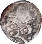 1879-82年新疆库车五分银币，PCGS VF Detail，有蚀，#42377295