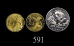 1996年中华人民共和国精铸熊猫银币5元，及2003年羊年贺岁镍币1元两枚评级品，共三枚PRC, 1996 Proof Panda Silver 5 Yuan, & 2 pcs 2003 Yr of 