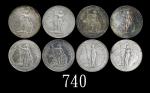 1900B、10/00B、11B(2)、12B(2)、29B(2)年英国贸易银圆，共八枚。近 - 未使用1900B, 10/00B, 11B(2), 12B(2) & 29B(2) British T