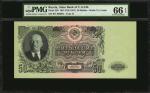 RUSSIA--U.S.S.R.. State Bank of U.S.S.R. 50 Rubles, 1947 (ND 1957). P-230. PMG Gem Uncirculated 66 E