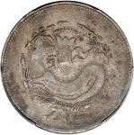 新疆省造饷银五钱字面回文 PCGS F 12  Sinkiang Province, silver 5 miscale, ND(1910)