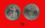 1908(B)年英国贸易银圆British Trade Dollar, 1908B (Ma BDT1). PCGS MS63