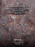 SPINK2023年1月#A/B-中国币钞/布威纳集藏
