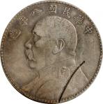 民国八年袁世凯像一圆银币。CHINA. Dollar, Year 8 (1919). PCGS Genuine--Cleaned, VF Details.