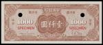 CHINA--REPUBLIC. Central Bank of China. 1,000 Yuan, 1945. P-289s.