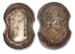 河南“民国壬戌年月 林盛银局”五十两银锭一枚，重量：1840克, 保存完好
