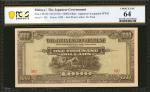 1945年马来西亚大日本帝国政府壹仟圆。MALAYA. The Japanese Government. 1000 Dollars, ND (1945). P-M10b. PCGS Banknote 
