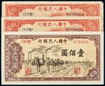 民国三十八年（1949年）中国人民银行发行第一版人民币壹佰圆“托运”一枚