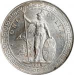 1908-B年英国贸易银元站洋一圆银币。孟买铸币厂。GREAT BRITAIN. Trade Dollar, 1908-B. Bombay Mint. Edward VII. PCGS MS-64.