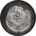 北洋造光绪29年七钱二分 PCGS UNC Details CHINA. Chihli (Pei Yang). 7 Mace 2 Candareens (Dollar), Year 29 (1903)