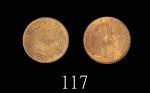 1904H年香港爱德华七世铜币一仙1904H Edward VII Bronze 1 Cent (Ma C4). PCGS MS64RD 金盾