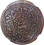 西藏1钱铜币一组5枚，包括BE16-2 (1928), BE1555 (1921), BE1556 (1922), BE1558 (1924) 4个版别，分别评NGC VF30BN, VF Detai