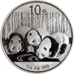 2013年熊猫纪念银币1盎司 PCGS MS 70