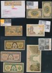 French Indo-China; 1932-1953, Lot of 8 notes. Included 1951, 5 Piastres, P.#75, sn. 7435852 298L852 