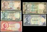 Central Bank of Jordan, third issue, 1/2 dinar, 1 dinar, 5 dinars and 10 dinars and 20 dinars, ND (1