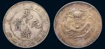 甲辰（1904年）江南省造光绪元宝库平七钱二分银币（LM257）
