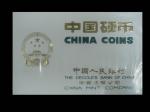 2005年1955年-2005年中国人民银行铝币分币大全套四套  完未流通