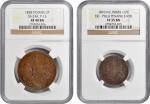 1810及1828年马来亚槟城英国东印度公司铜元。两枚。MALAYA. Penang. British East India Company. Copper Pair (2 Pieces), 1810