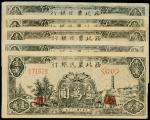 西北农民银行，壹万圆，民国三十七年（1948年）一组五枚，九至九五成新。