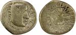 MAUKHARI OF KANAUJ: Sharwa Varman, ca. 553-560, AR drachm (2.04g), cf. MACW 4931 for head facing lef
