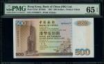 1997年中国银行500元，编号AV559577，PMG 65EPQ