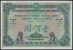 Banque Industrielle de Chine, China, specimen $100, Tientsin, 1914, serial number 00001-05000, blue 