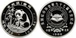 1988年美国钱币协会第97届年会纪念银章1盎司 近未流通