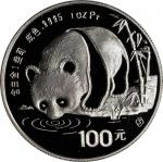 1987年熊猫纪念铂币1盎司 PCGS Proof 69