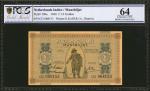 1940年荷兰印度财政部 2 1/2盾 NETHERLANDS INDIES. Ministry of Finance. 2 1/2 Gulden, 1940. P-109a. PCGS GSG Ch