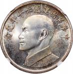 1971年台湾中华民国60週年纪念2000元银币 NGC MS 64  Taiwan, silver 2000 yuan, Year 60(1971)