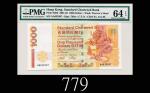 2001年香港渣打银行一仟圆，AA版