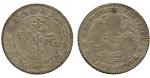 CHINA, CHINESE COINS from the Norman Jacobs Collection, PROVINCIAL ISSUES, Chekiang Province : Silve