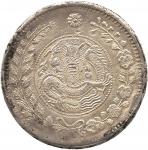 COINS. CHINA – PROVINCIAL ISSUES. Sinkiang Province , Kashgar: Silver Tael, AH1325 (1907) (KM Y426; 