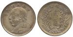 CHINA, CHINESE COINS from the Norman Jacobs Collection, REPUBLIC, Yuan Shih-Kai : Silver 20-Cents, Y