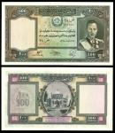 Afghanistan. Bank of Afghanistan. 100 Afghanis. SH1318(1939). P-26a. Dark Green and multicolor. King