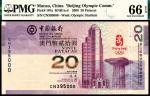 2008年中国银行北京奥运会纪念钞澳门币贰拾圆，尾号000，PMG66EPQ