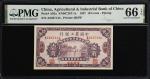 民国十六年中国农业银行壹角 。CHINA--REPUBLIC. Agricultural and Industrial Bank of China. 10 Cents, 1927. P-A92a. P