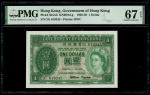 1956年香港政府一元，编号2G 619245，PMG 67EPQ