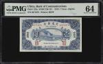 民国八年交通银行壹圆。(t) CHINA--REPUBLIC. Bank of Communications. 1 Yuan, 1919. P-125a. PMG Choice Uncirculate