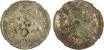 CHINA: Chopmarked Coins: Mexico: Fernando VI, 1746-1759, AR 8 reales, 1759-Mo, KM-104.2, assayer MM,