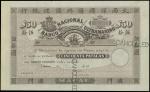 1906年澳门大西洋国海外汇理银行伍拾圆样票，PMG 62 NET (背有贴痕及带针孔)，罕品