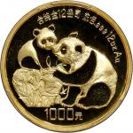 1987年熊猫纪念金币12盎司 ＹT 97